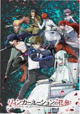 幻境旅人