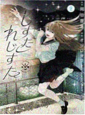 鬼灭之刃